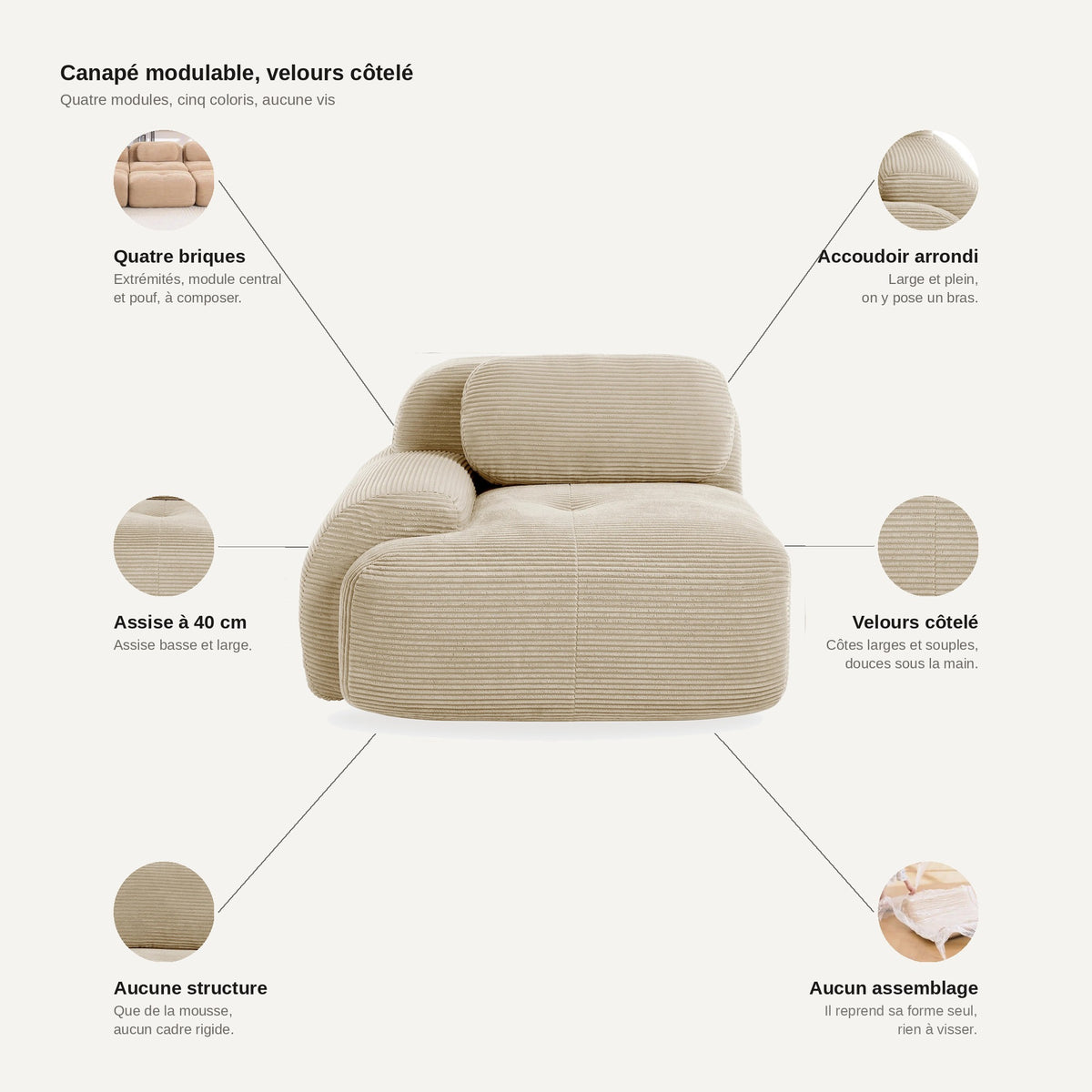 Fauteuil modulable beige, les points forts